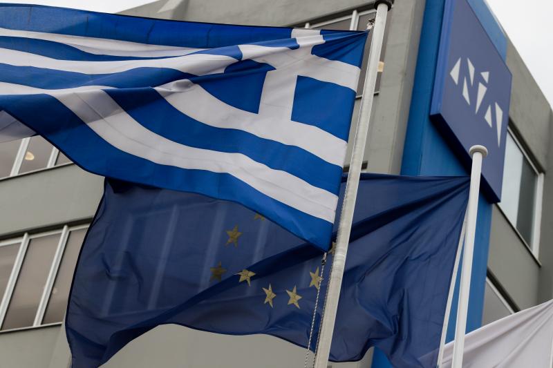 Νέα Δημοκρατία