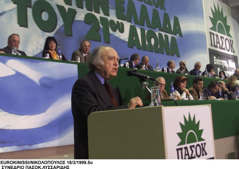 Λυσσαρίδης