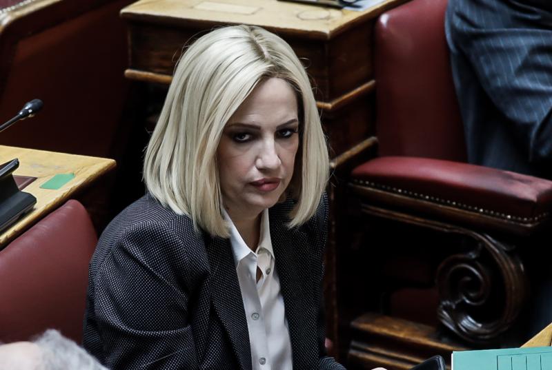 Η φωφη Γεννηματά