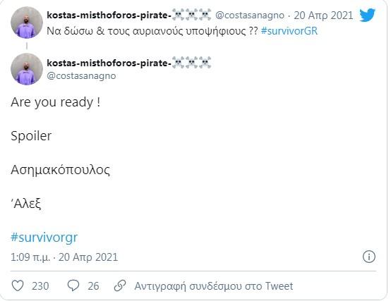 αναγνωστόπουλος spoiler survivor