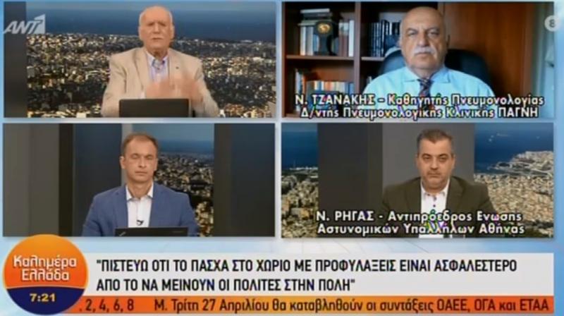 Τζανάκης