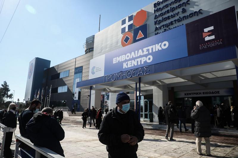 Εμβολιαστικό κέντρο