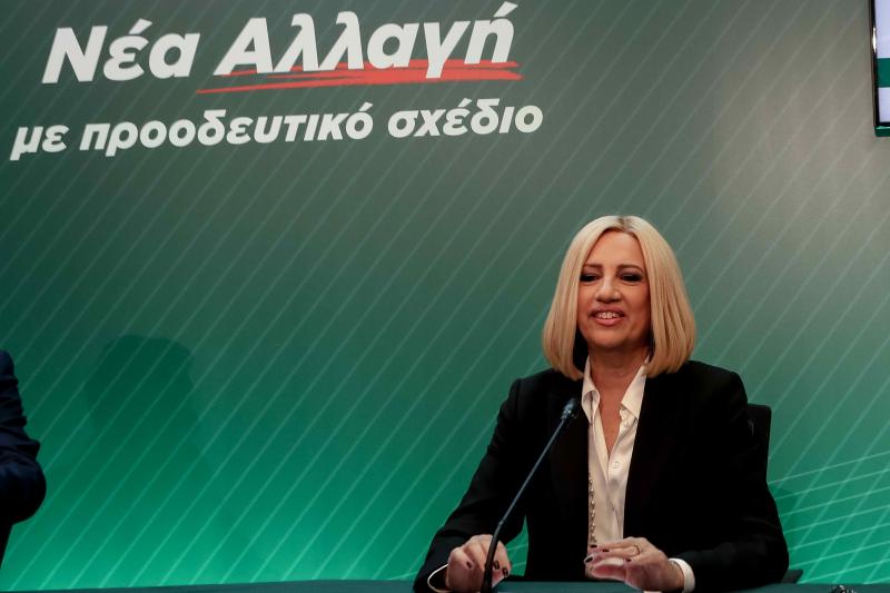 Φώφη Γεννηματά