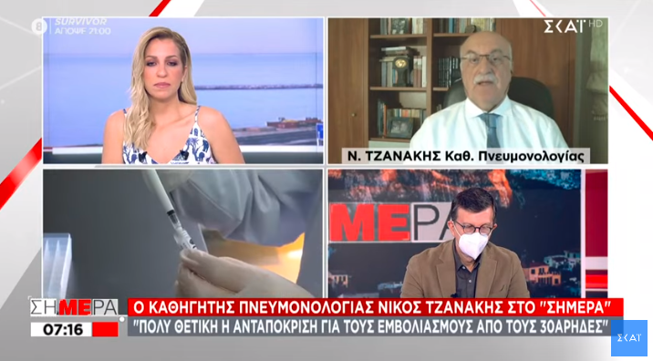 Τζανάκης