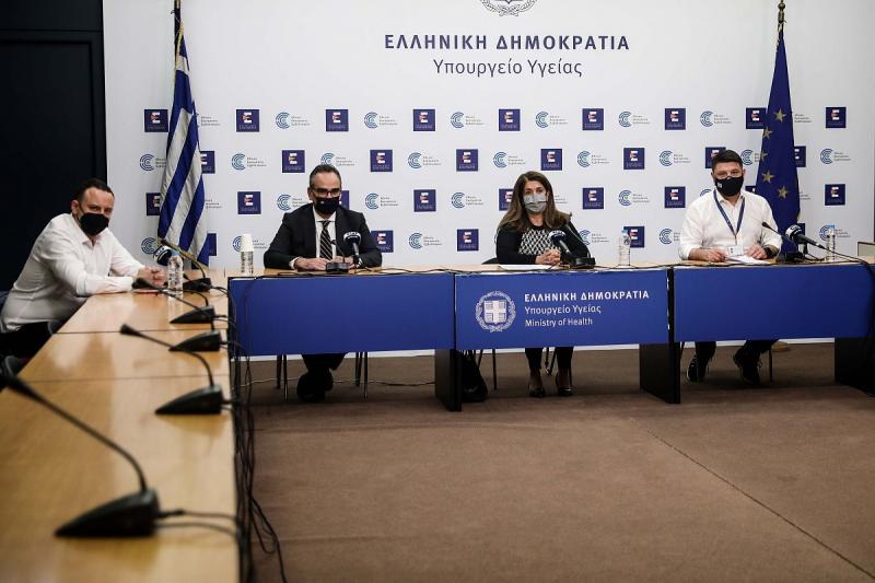 Ανακοινώσεις από το υπουργείο Υγείας