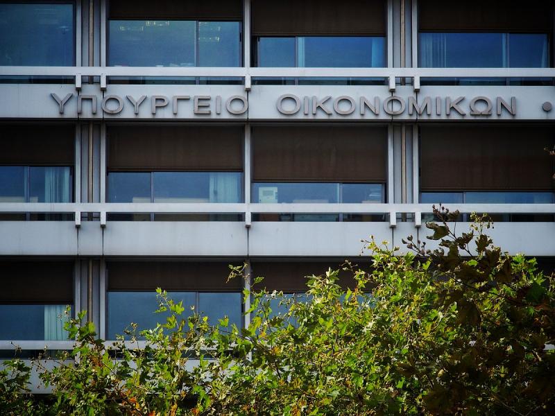 Υπουργείο Οικονομικών