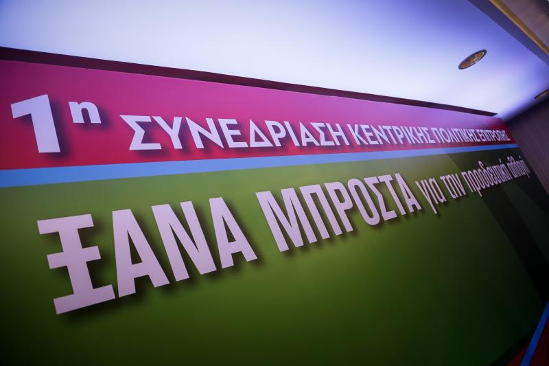 ΚΙΝΑΛ