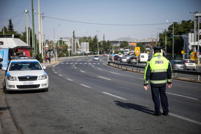 μετακινήσεις