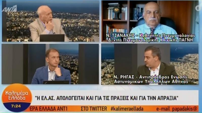 Ρήγας και Τζανάκης