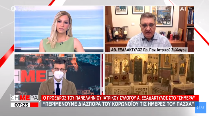 Εξαδάκτυλος στην εκπομπή «Σήμερα»