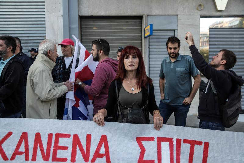 κινητοποίηση κατά πλειστηριασμών