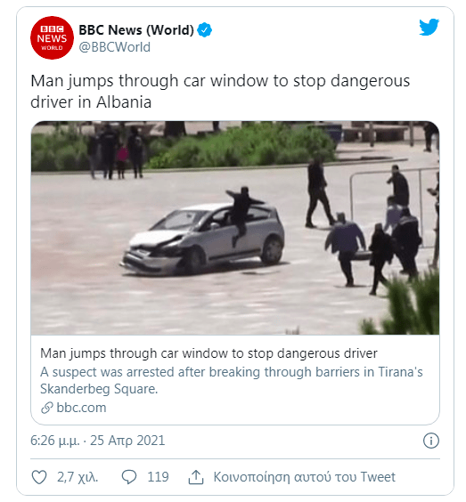 ανάρτηση BBC για το συμβάν στα Τίρανα