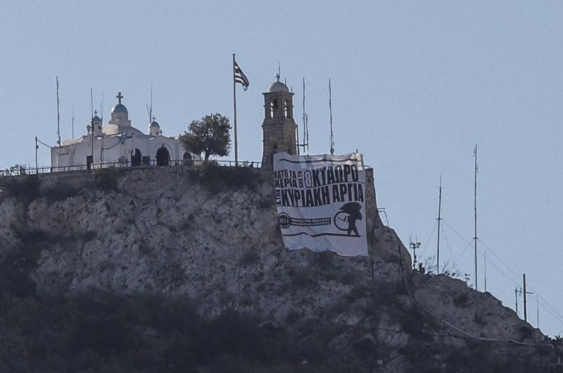 Λυκαβηττός πανό