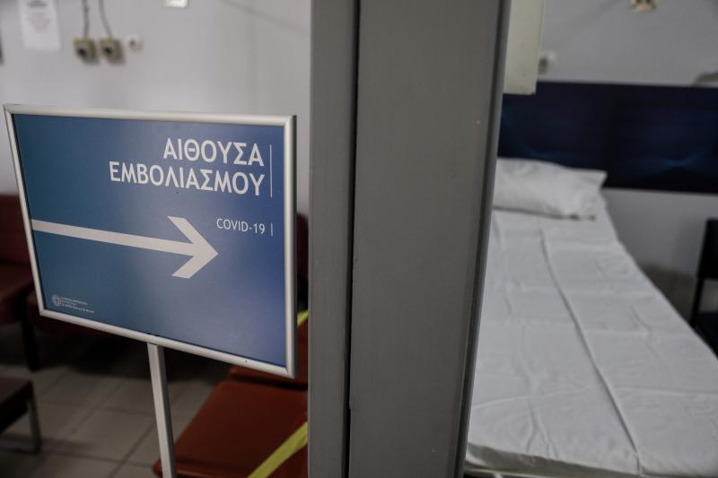 εμβόλιο