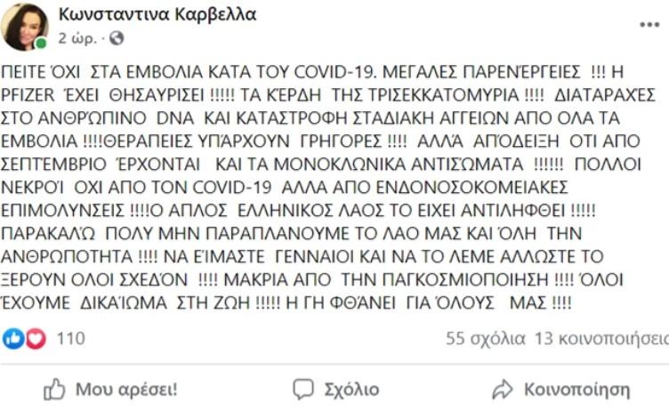 Γυναικολόγος