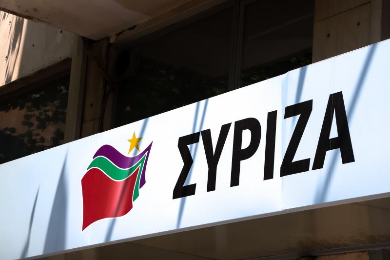 ΣΥΡΙΖΑ