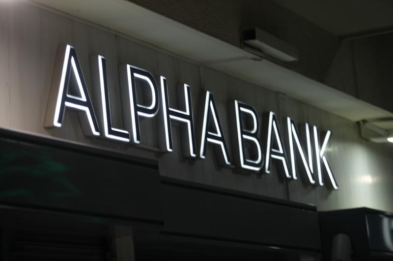 Bank Alpha