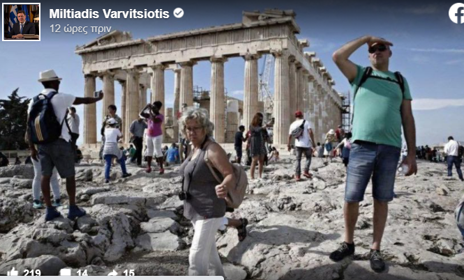 ΒΑΡΒΙΤΣΙΩΤΗΣ ΜΙΛΤΙΑΔΗΣ