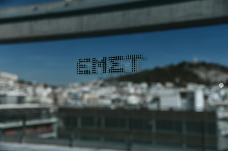 εμστ λογότυπο