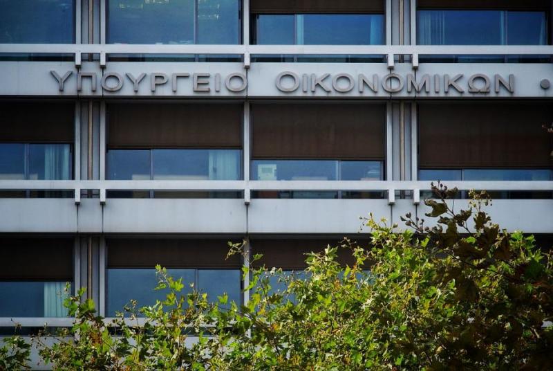 Yπουργείο Οικονομικών