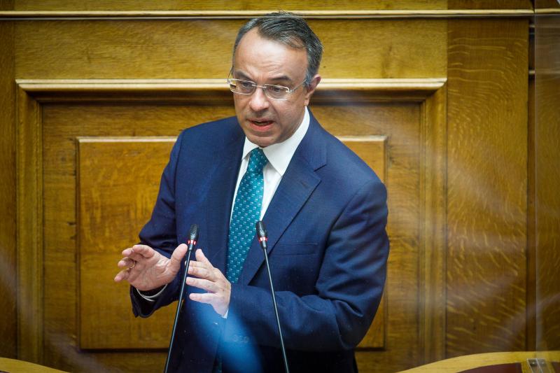 Υπουργός Οικονομικών