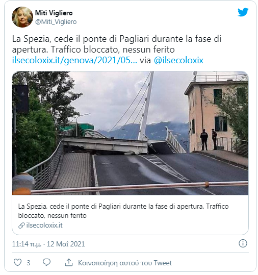 ανάρτηση στο Twitter για την κατάρρευση κινητής γέφυρας στην Ιταλία