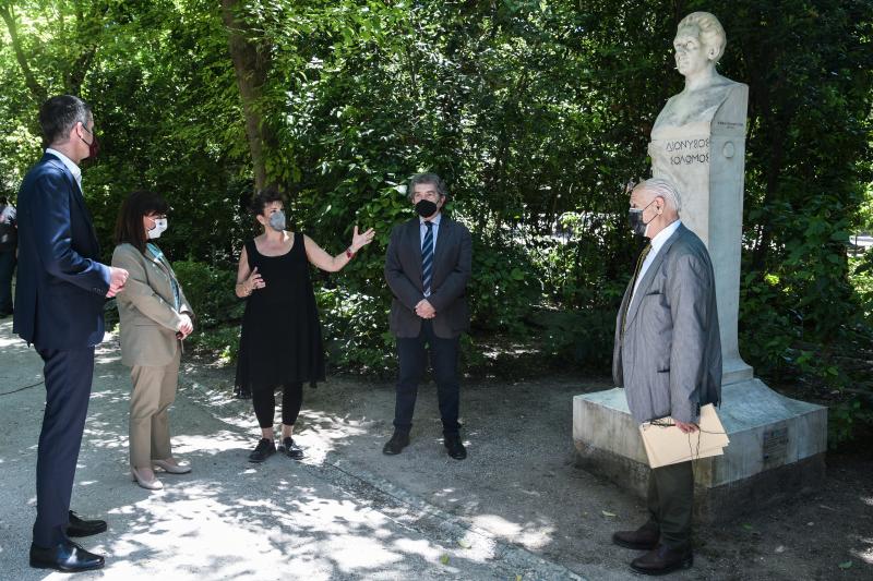 Σακελλαροπούλου εθνικός κήπος