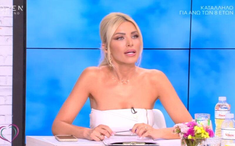 Κατερίνα Καινούργιου