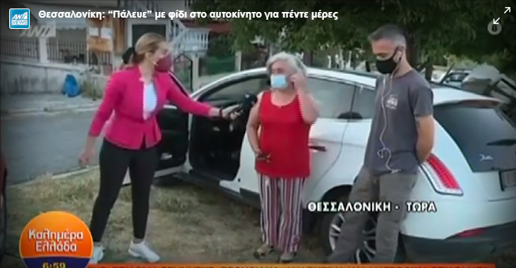 Μαρία Δημάκη στον ΑΝΤ1