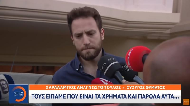 32χρονος πιλότος