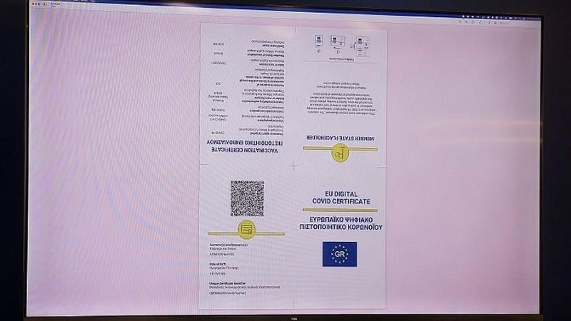 Ψηφιακό πιστοποιητικό εμβολιασμού