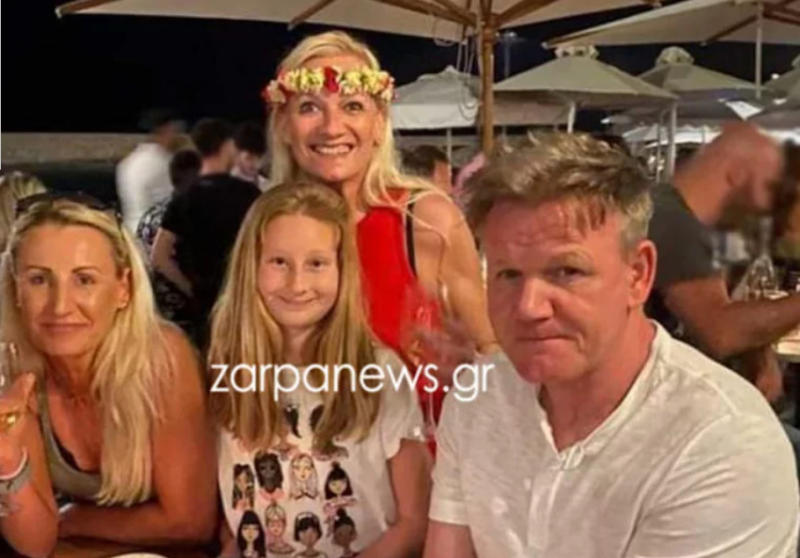 Ράμσεϊ Χανιά