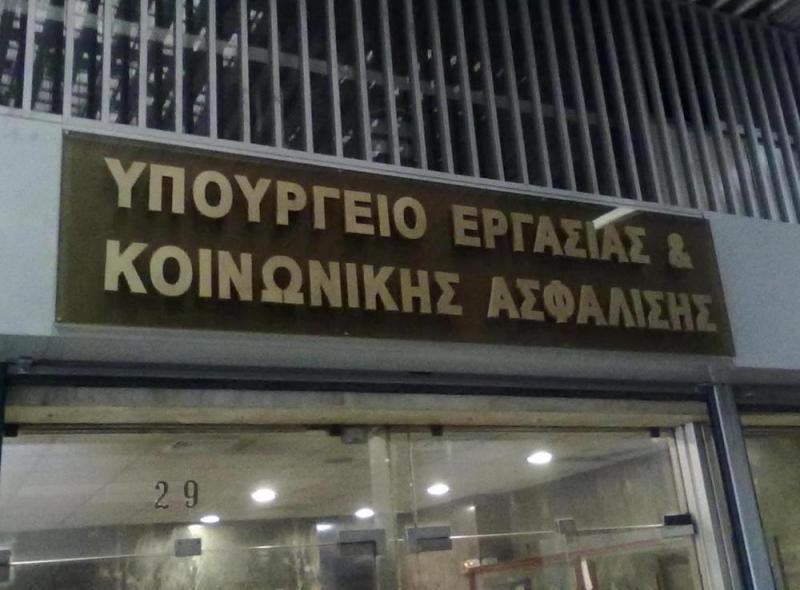 Υπουργός Εργασίας