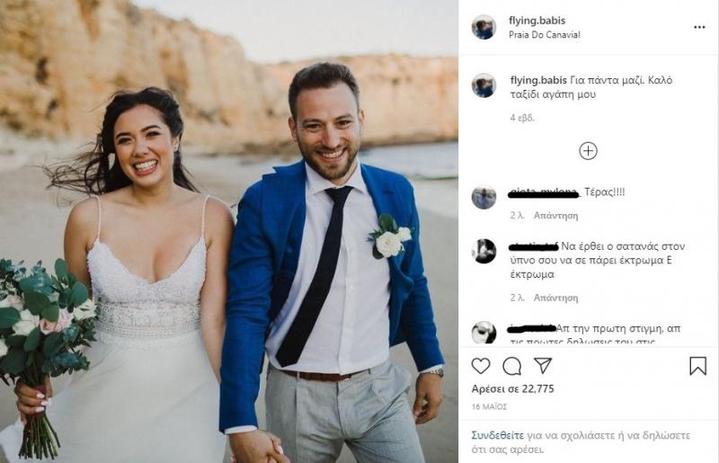 Ανάρτηση στο Instagram από τον 32χρονο