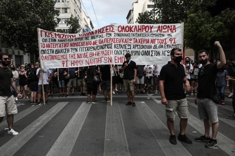 Απεργία