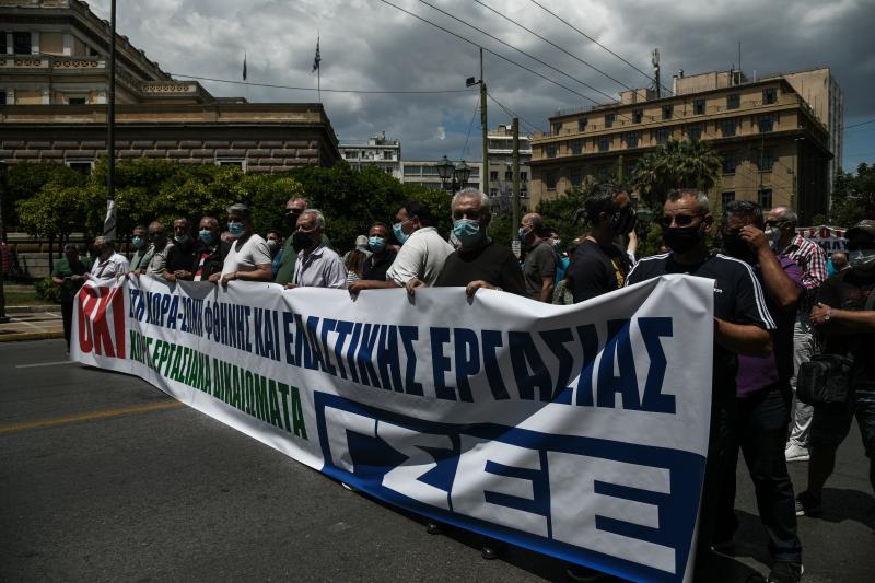 Απεργία