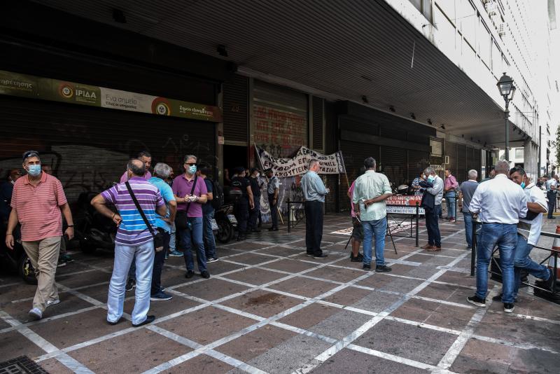 Υπουργειο Εργασίας