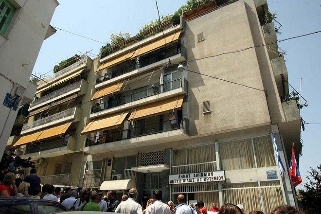 Παγκράτι Σεργιανόπουλος
