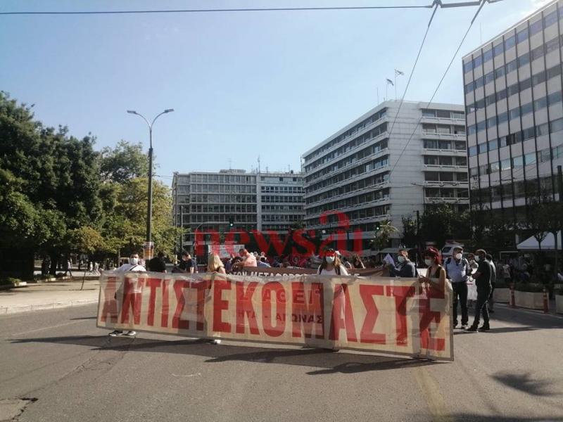 Πορεία στο κέντρο της Αθήνας