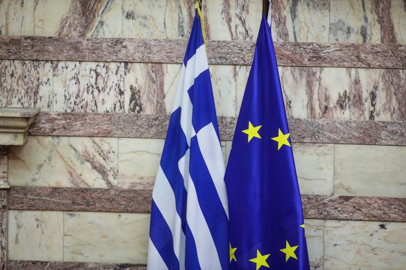 Σημαίες Ελλάδας ΕΕ