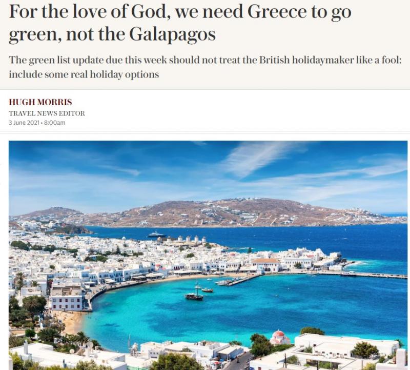 Ανάρτηση του telegraph