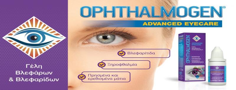 ophthalmogen