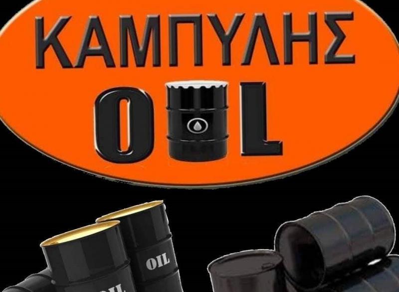 πετρελαιο θερμανσης