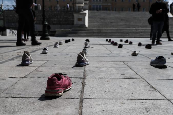 Γυμναστική Σύνταγμα