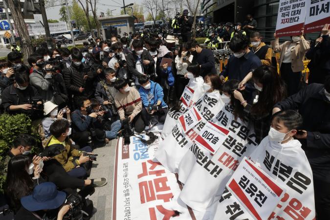 διαμαρτυρία στην Κορέα