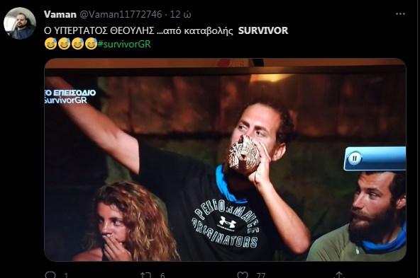 αποχώρηση Παππά survivor