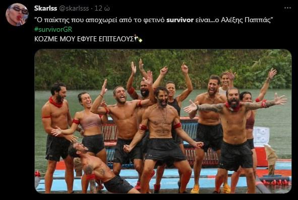 αποχώρηση Παππά survivor