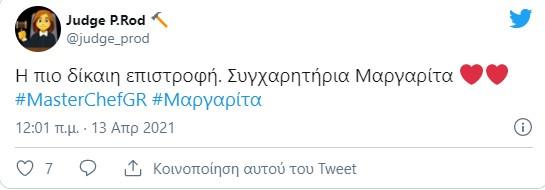Tweet για την Μαργάριτα