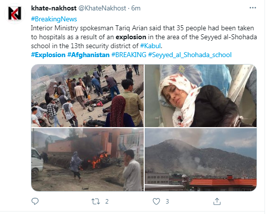 ανάρτηση στο Twitter για την έκρηξη στην Καμπούλ