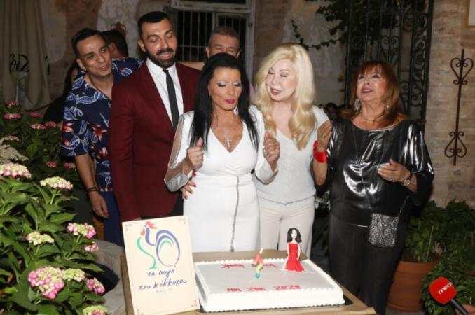 Γενέθλια Ζωζώς Σαπουντζάκη